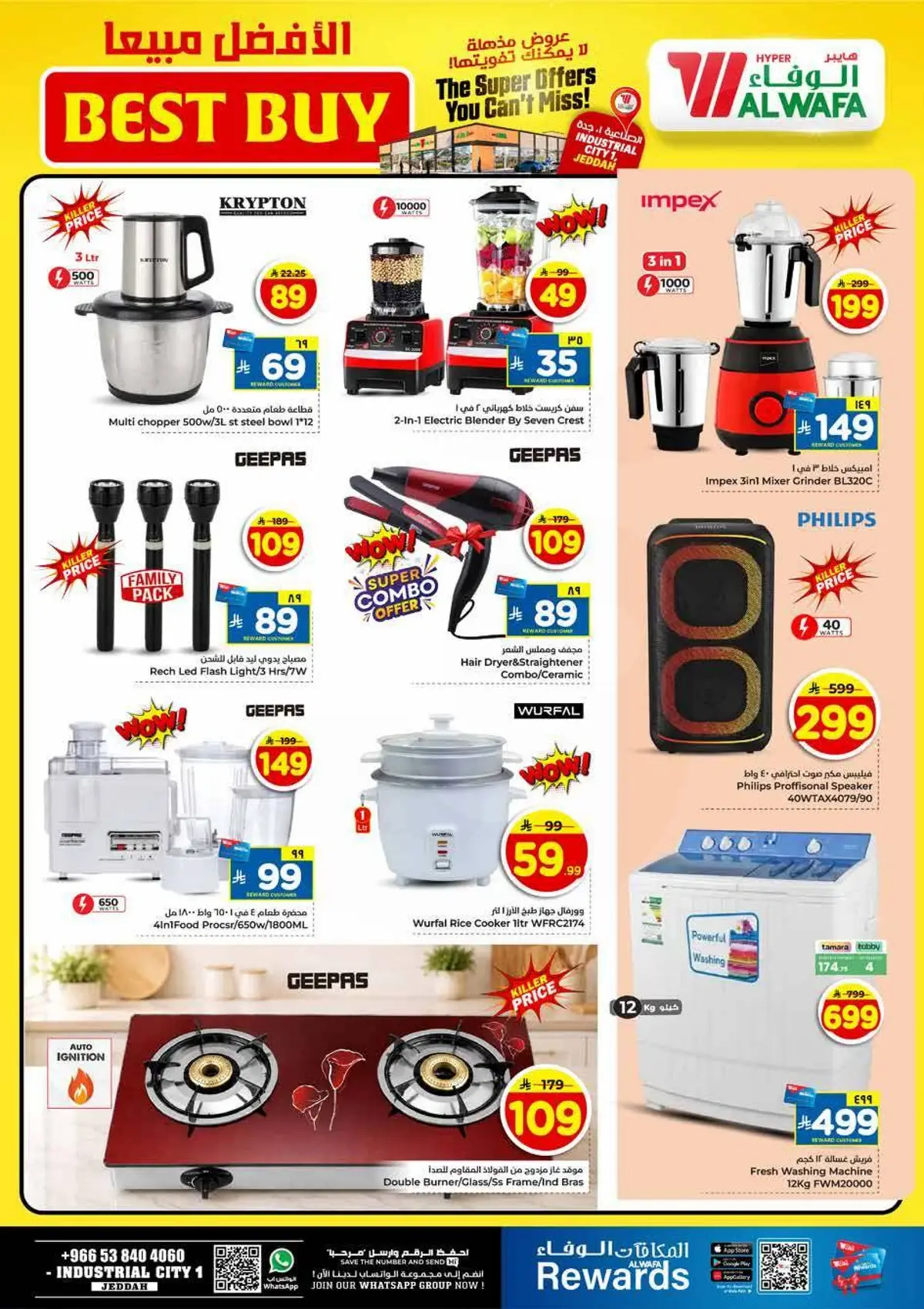 SUPER 10 DEALS - Page 15