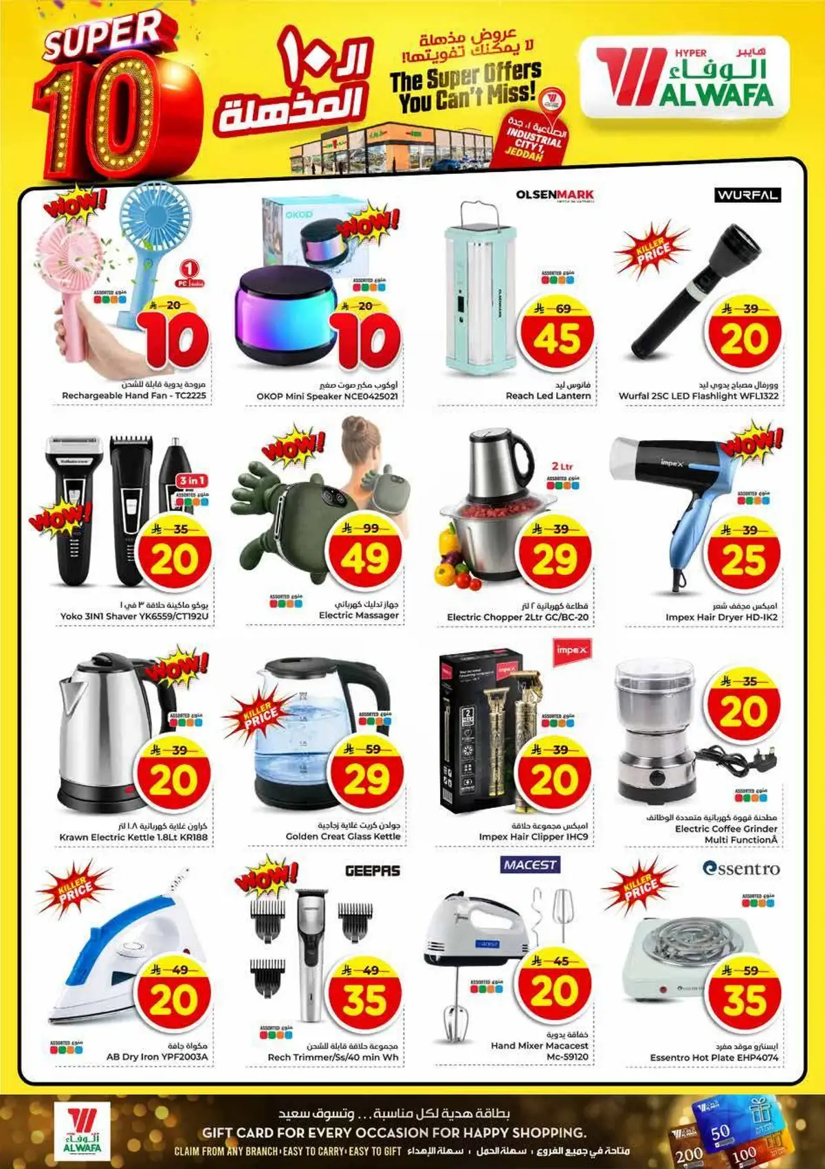 SUPER 10 DEALS - Page 16
