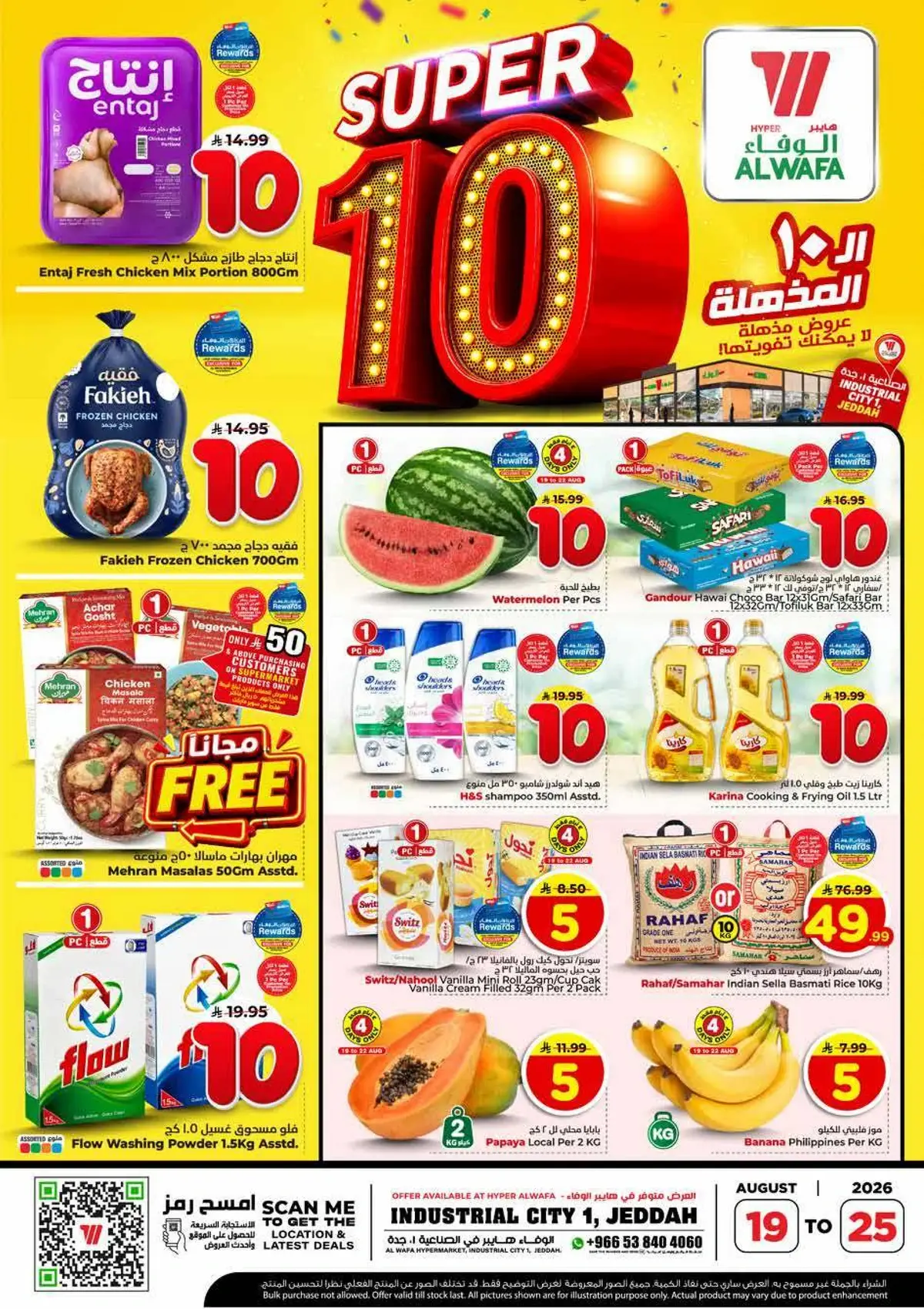SUPER 10 DEALS
