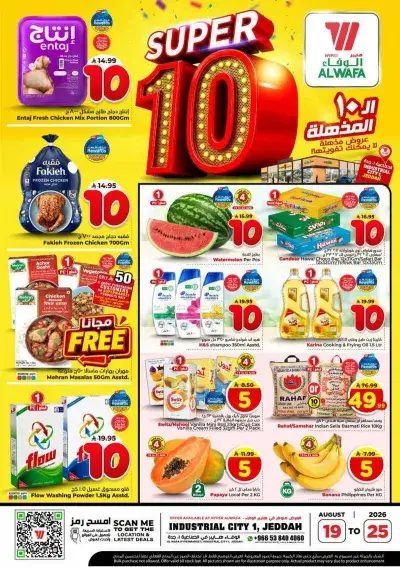 SUPER 10 DEALS
