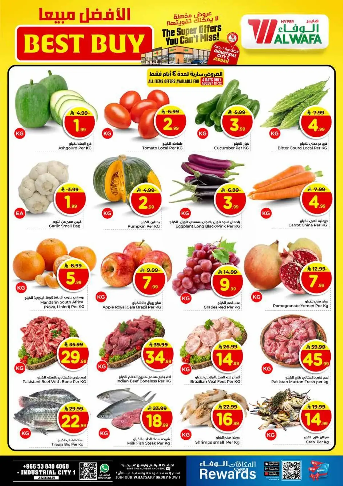 SUPER 10 DEALS - Page 6