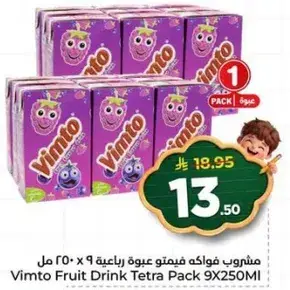 Vimto Fruit Drink Tetra Pack 9X250ml