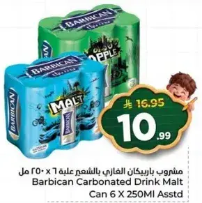 Barbican Carbonated Drink Malt Can 6X250ml Assorted