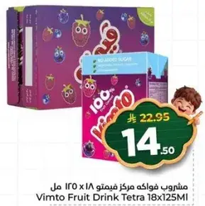 Vimto Fruit Drink Tetra 18x125ml