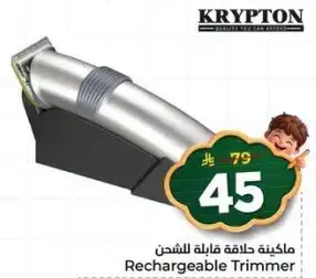 Krypton Rechargeable Trimmer