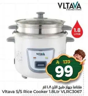 Vltava S/S Rice Cooker 1.8L