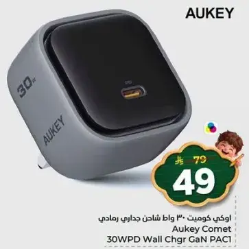 Aukey Comet 30WPD Wall Charger