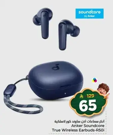 Anker Soundcore True Wireless Earbuds R50i.