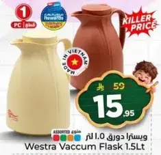 Westra Vaccum Flask 1.5L
