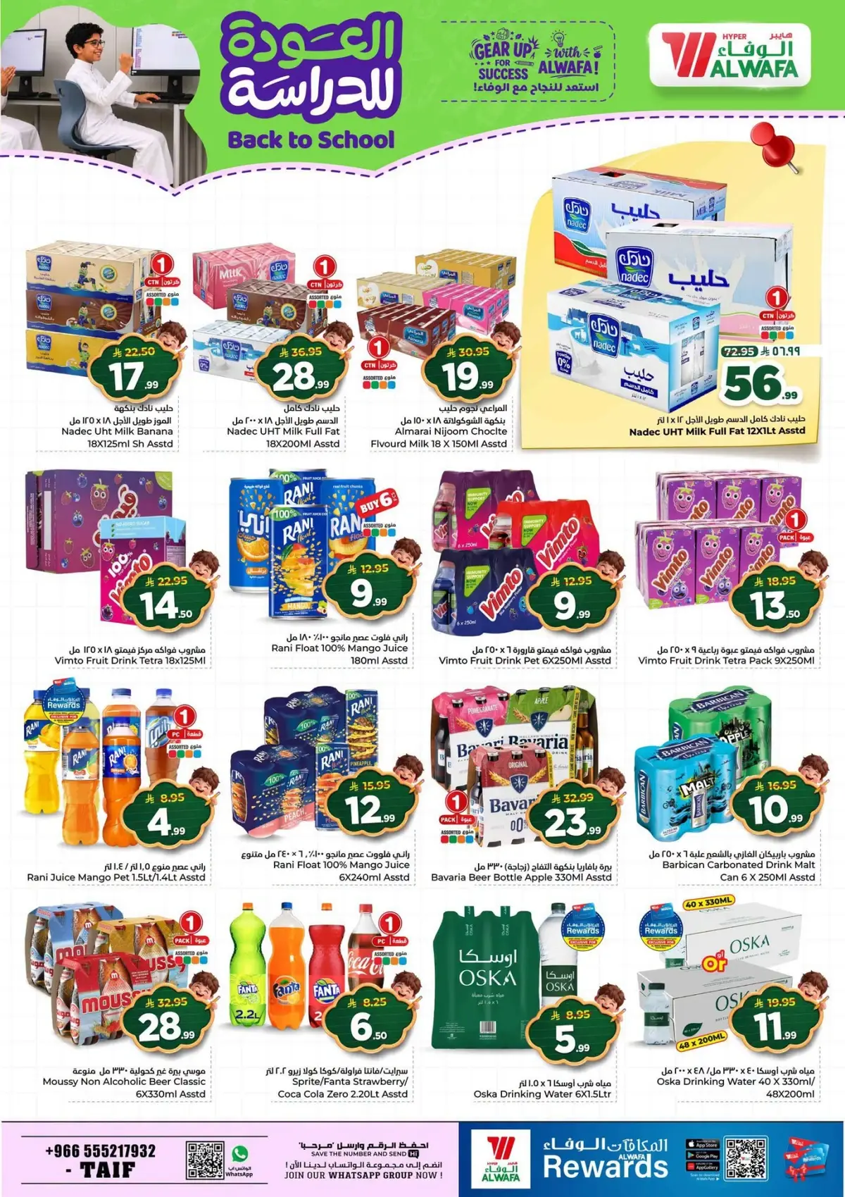 Back To School Offers - Page 10