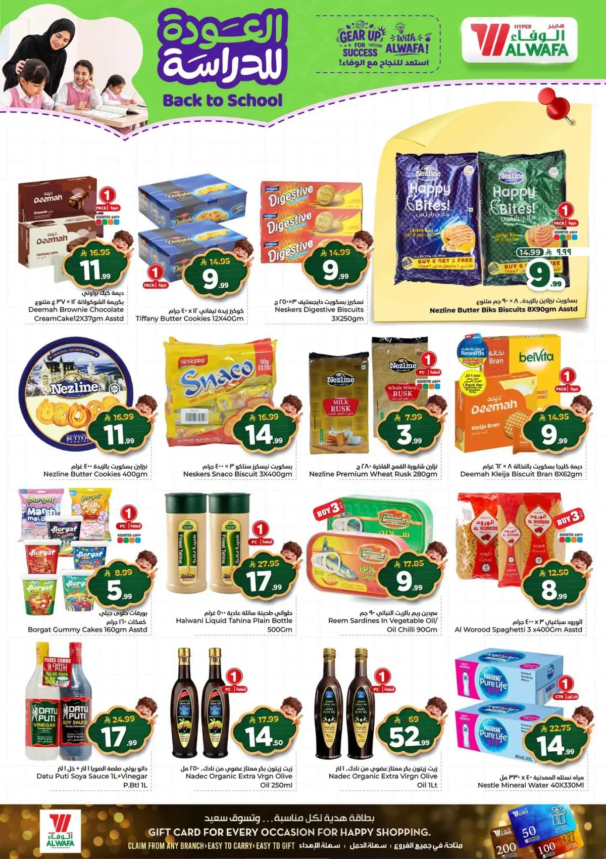 Back To School Offers - Page 11