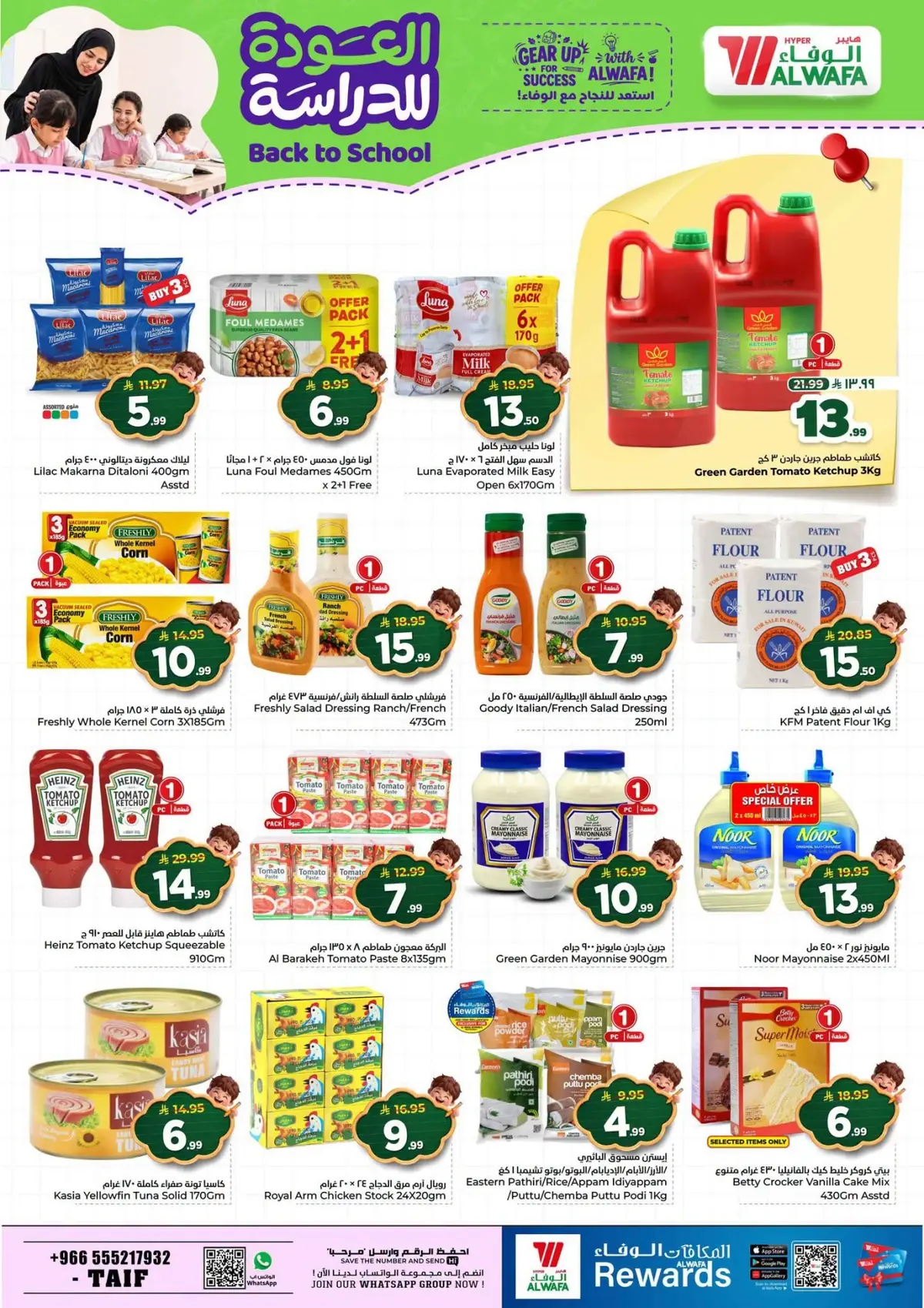Back To School Offers - Page 13