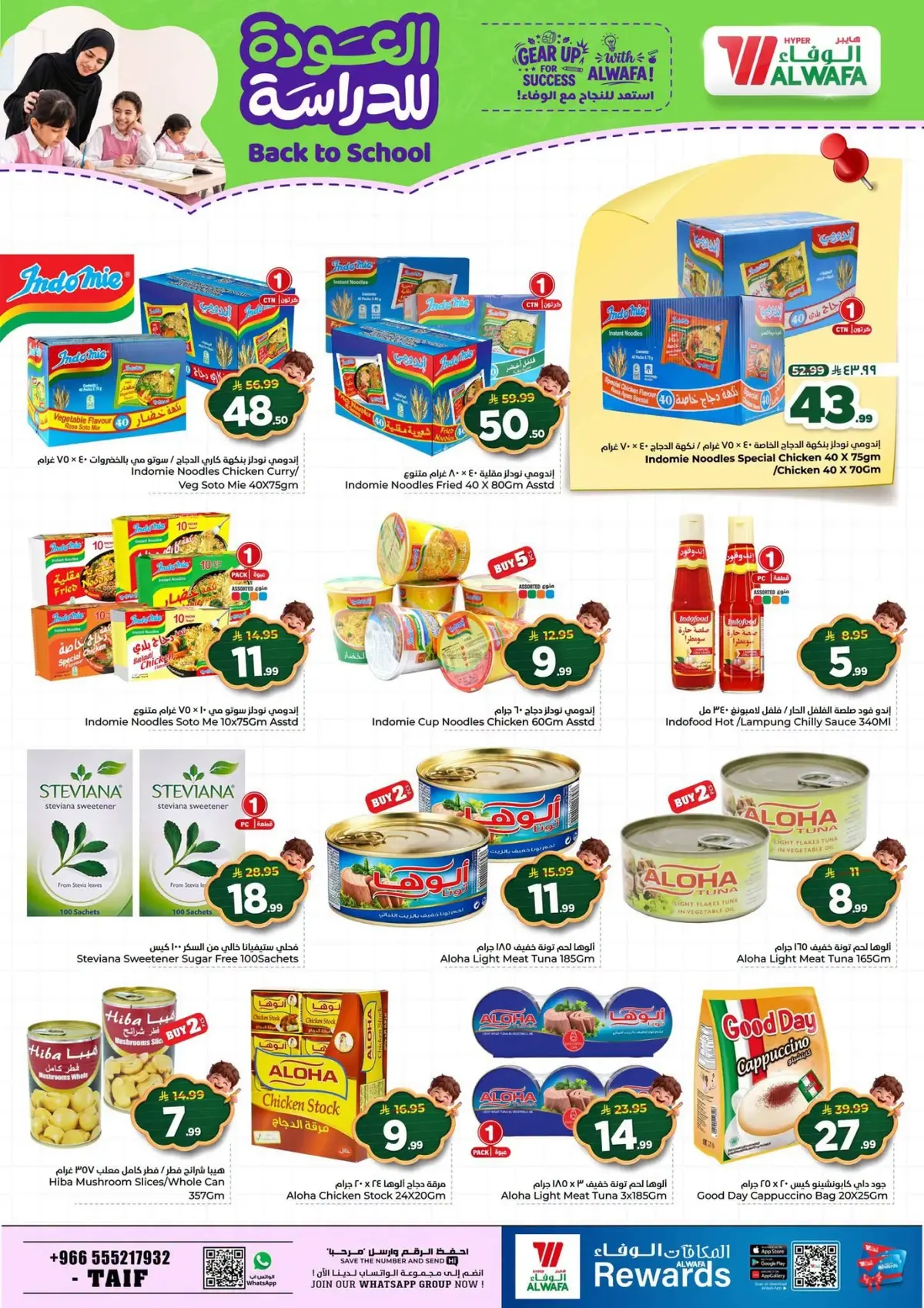Back To School Offers - Page 14