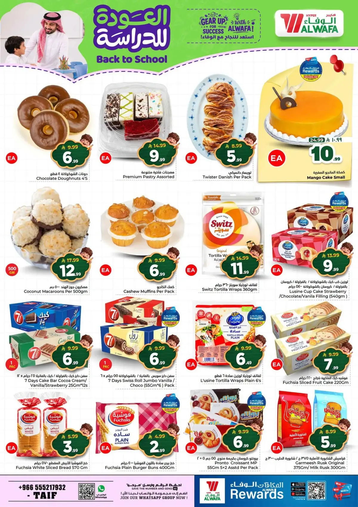 Back To School Offers - Page 4