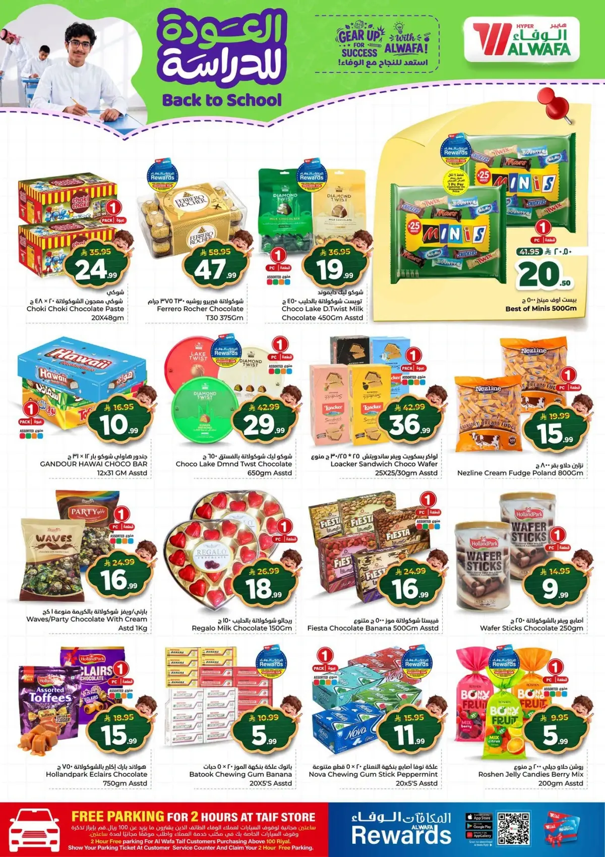 Back To School Offers - Page 9