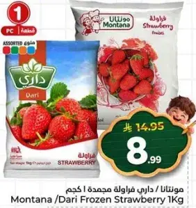 Montana/Dari Frozen Strawberry 1Kg