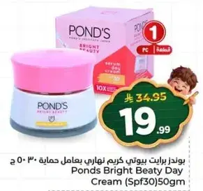 Ponds Bright Beaty Day Cream (Spf30) 50G