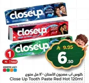 كلوس اب معجون الاسنان ١٢٠ مل