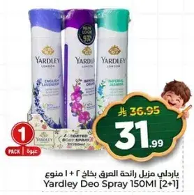 Yardley Deo Spray 150ml