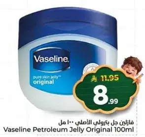 Vaseline Petroleum Jelly Original 100ml