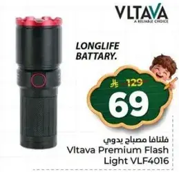 Vltava Premium Flash Light VLF4016