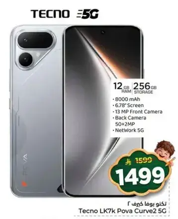 Tecno LK7k Pova Curve2 5G with 12GB RAM and 256GB storage.