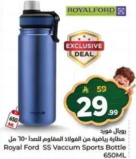 Royal Ford SS Vaccum Sports Bottle 650ML