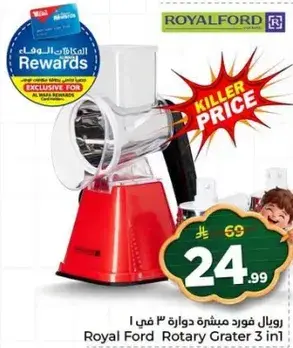 Royal Ford Rotary Grater 3 in 1