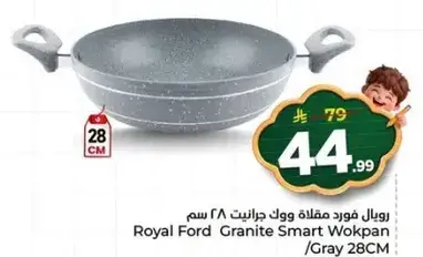 Royal Ford Granite Smart Wokpan 28cm