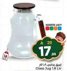 ابريق زجاجي 1.8 لتر