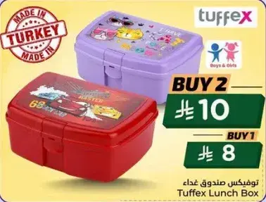 Tuffex Lunch Box