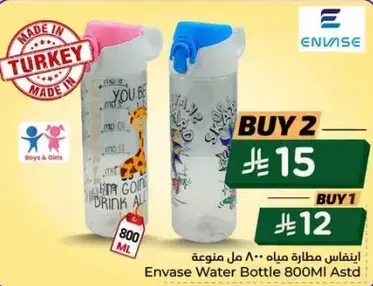 Envase Water Bottle 800Ml Asstd