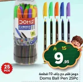 Doms Ball Pen 25Pc