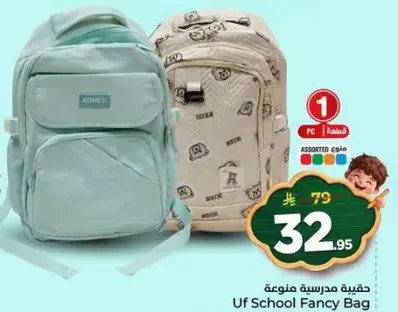 Uf School Fancy Bag