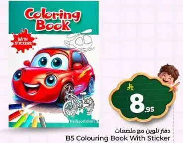 B5 Colouring Book With Sticker