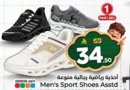 Men's Sport Shoes assorted styles.