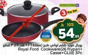 Royal Ford Cookware 3Pc set.