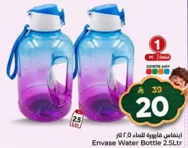 Envase Water Bottle 2.5L