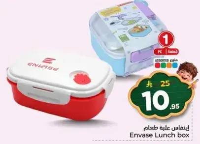 Envase Lunch box
