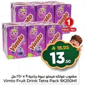 مشروب فواكه فيمتو عبوه 9×250 مل