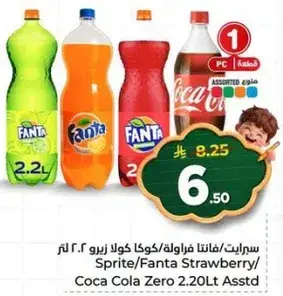 سرايت/فانتنا فريز كولا زيرو 2.2 لتر