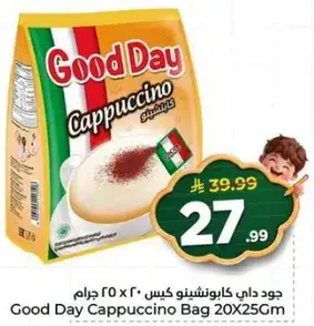 جود داي كابوتشينو كيس 20 × 250 جرام