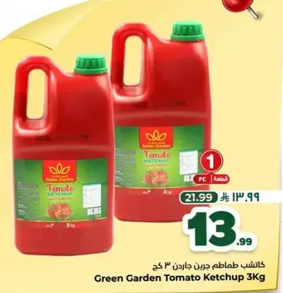 Green Garden Tomato Ketchup 3Kg