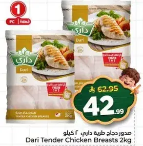 Dari Tender Chicken Breasts 2kg