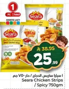 Seara Chicken Strips / Spicy 750g