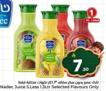 Nadec Juice S.Less 1.3L Selected Flavours