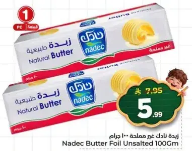 Nadec Butter Foil Unsalted 100g