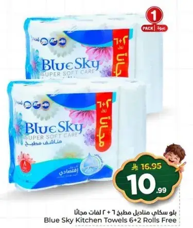 Blue Sky Kitchen Towels 6+2 Rolls Free