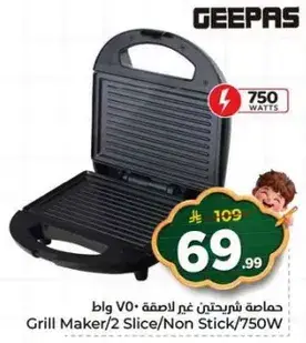 Grill Maker 2 Slice/Non Stick 750W