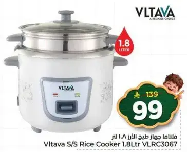 Vltava S/S Rice Cooker 1.8L